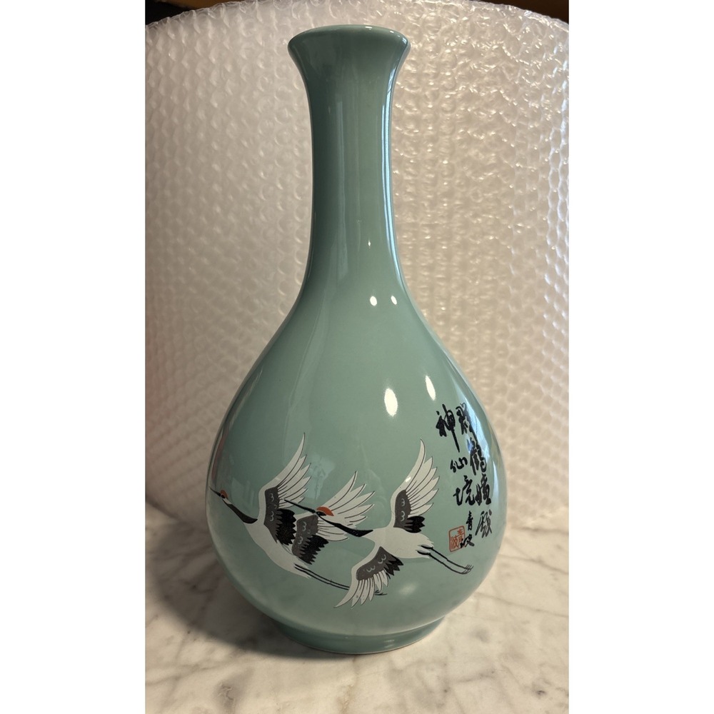 Asian Crane Birds Flower Fluted Bottle Floral Vase Marked Sam Sung Green Ceramic